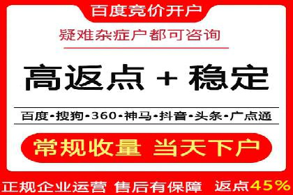 百度推广优化实战攻略